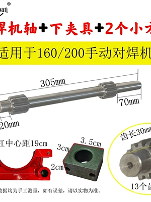 Power take-off | machine handwheel connecting shaft