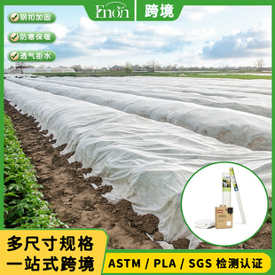 �羳�����򶬼�ֲ�︲�w��0.6m-25m����͸���ˮ��˪������ѩ��̺