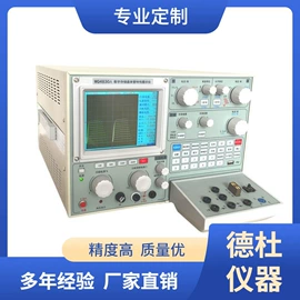 水质分析仪;测定仪;食药品检测仪
