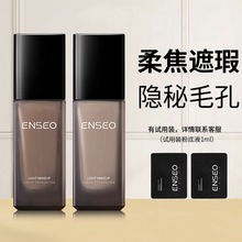 ENSEO�p���ό�۵�Һ��������̝���Ƥ�����ں���Ȧ�������۵�Һ