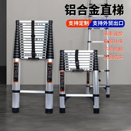 仓储车间用梯;家用梯;梯子