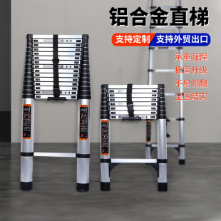 Manufacturer's Ready-Made Telescopic Straight Ladder, Aluminum Alloy Engineering Ladder, Portable Multi-Functional Telescopic Ladder, Household Bamboo Ladder