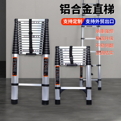 Производитель Spot Telecopic Straight Ladder Алюминиевая сплава