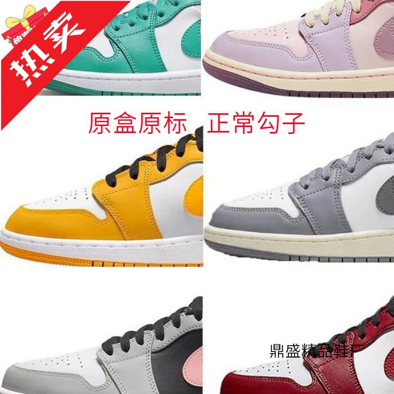 Высокая версия Putian, оригинальные AJ1 low, мужские низкие кеды, синий и белый инвертированный dunk panda sb чёрно-белые панельные кроссовки