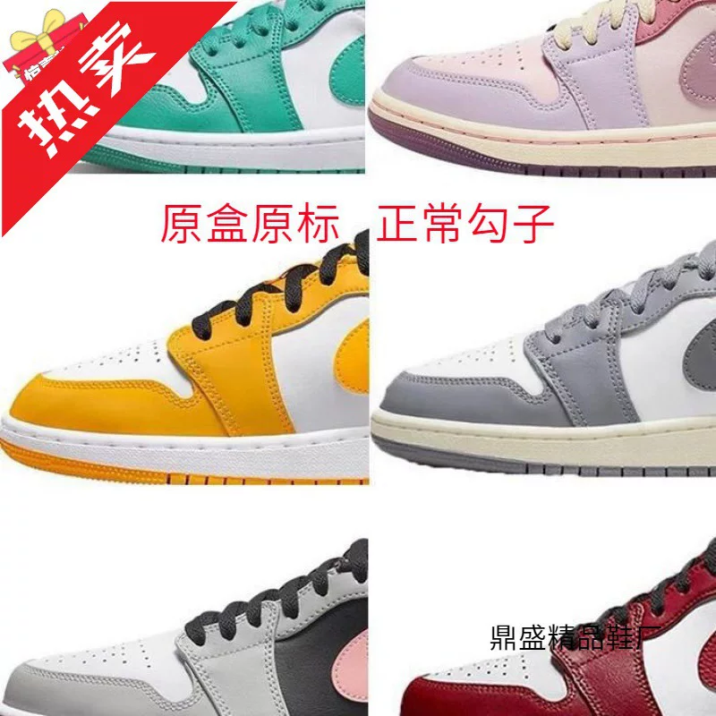 Высокая версия Putian, оригинальные AJ1 low, мужские низкие кеды, синий и белый инвертированный dunk panda sb чёрно-белые панельные кроссовки