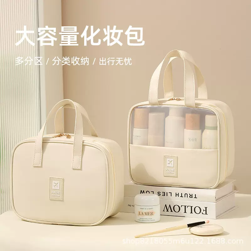 2025新款双手提化妆包大容量女便携防水化妆刷收纳包旅行洗漱包