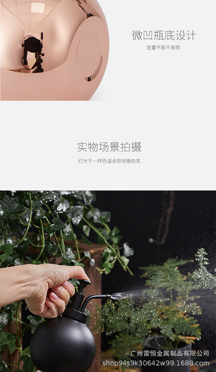 球形喷雾手压喷雾壶