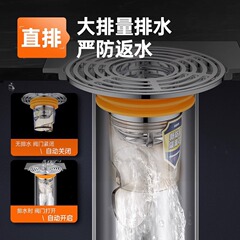 Drain Trap Odor Prevention Magic Device Universal Bathroom Insect-proof Closure Toilet Odor Prevention Drainage Pipe Drain Trap Core 