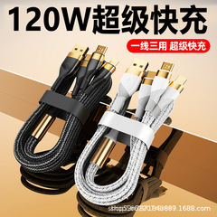 Android Type-C、Huawei、iPhone対応の3in1金メッキデータケーブル、急速充電対応