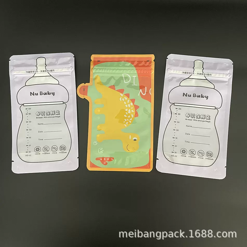 避光铝箔储奶袋 新款小容量出口母婴包装袋 密封防潮米糊奶粉包装