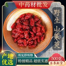 ��ș���ؼ�Ұ��ɽ���Ǿ��x����؛ɽ������ɽ����ɽ���Ƿ۲�ș���l