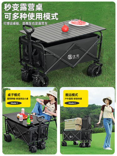 Outdoor camping trailer push cart full metal camp trailer foldable lightweight travel picnic cart