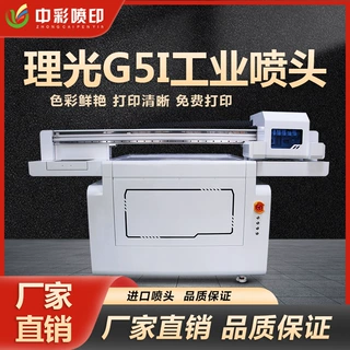 6090UV平板打印机 带吸风铝合金平台9060uv打印机厂家直销