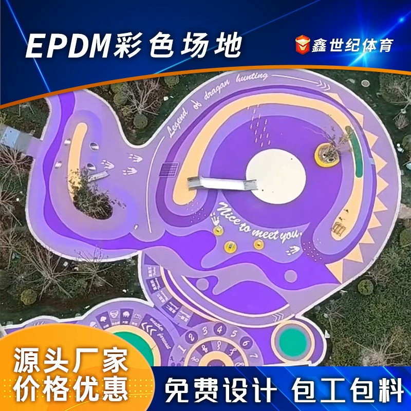 Экспорт пластиковых дорожек из цветных EPDM-частиц для спортивных площадок на открытом воздухе и детских садов, цветные EPDM-резиновые частицы