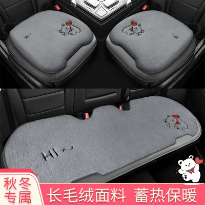 Wool pad | Cushion Thickened Plush Seat Cushion