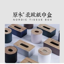 饭店塑料纸巾盒餐厅饭馆酒店纸巾盒客厅厕所卫生间车载汽车纸巾盒