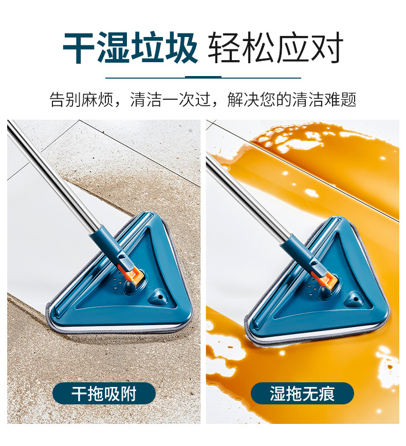 森宇三角拖把详情页画板-1_01 (5).jpg