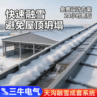 �����ѩ늰�Ꭷ��������l����|��픳�ѩ�ӟᾀ�Կ؜س���ϵ�y