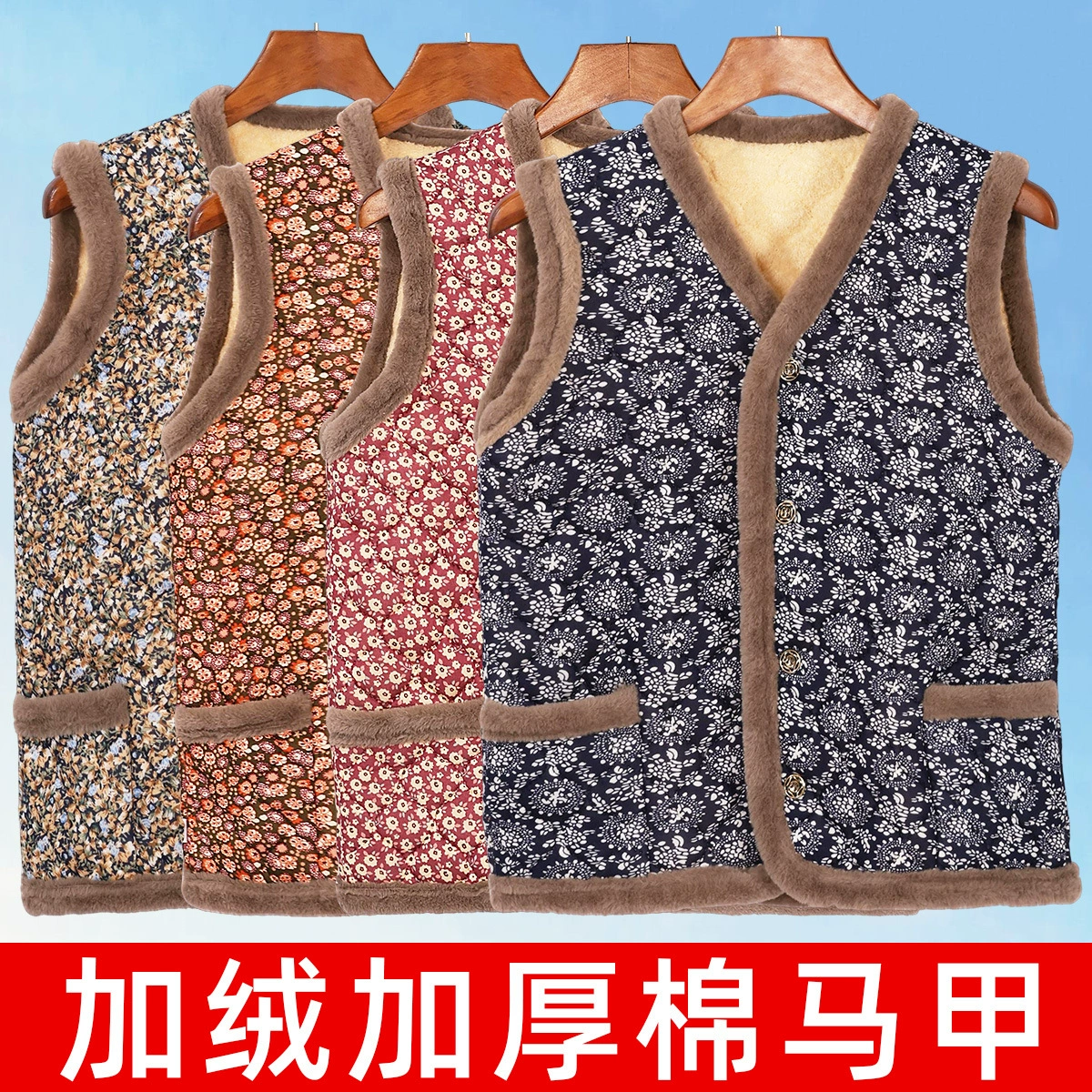 Женские осенне-зимние жилеты среднего и пожилого возраста, бархатное и утолщенное короткое верхнее хлопковое пальто для мамы, ароматный терможилет без рукавов.