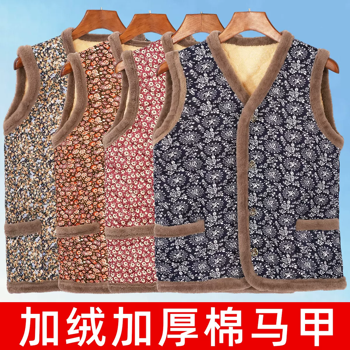 中老年秋冬季马甲女士加绒加厚妈妈短款外穿棉衣香风无袖保暖背心