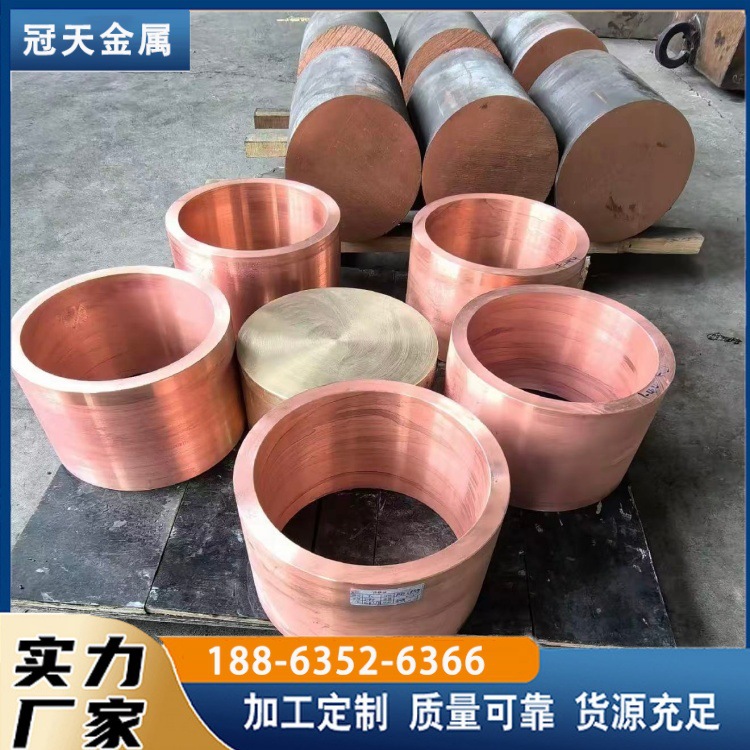 法兰铜套 紫铜套 法兰盘翻边铜衬套 水管道直接配件 轴承用铍铜套