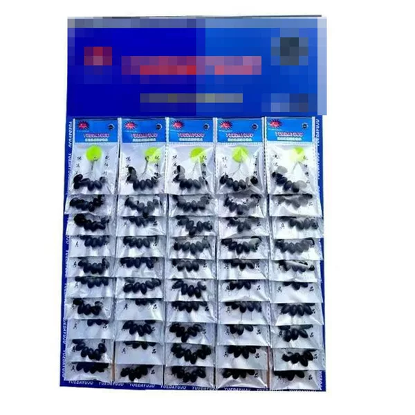 Version of Space Beans, Fishing Accessories, 50 Packs Per Board, Beef Tendon, Olive-Shaped Luminous Space Beans