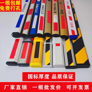 Road Gate Blocking Lifting Telescopic Rod Residential Area Access Control Rod Rubber Strip Aluminum Alloy Blocking Car Octagonal Rod Straight Rod Parking Rod