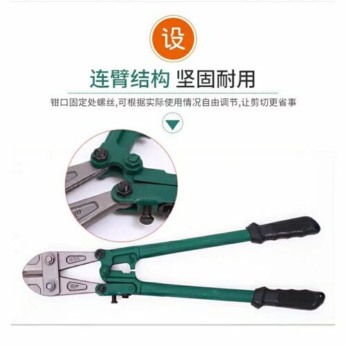 Bolt cutter, steel bar cutter, labor-saving cutter, locking steel wire, iron wire large pliers, vigorously destroying the olecranon, manual wire breaking scissors