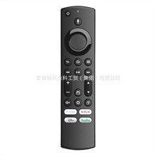 适用影雅 Insignia/Amazon Fire TV Remote 蓝牙语音遥控器