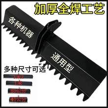 微耕机配件加厚两用整平器全套防缠刮土板水田整平平底通用旋耕机