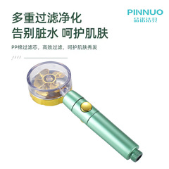 Cross-border small waisted Guangzhou Tower turbo shower head green pressurized fan shower faucet shower head