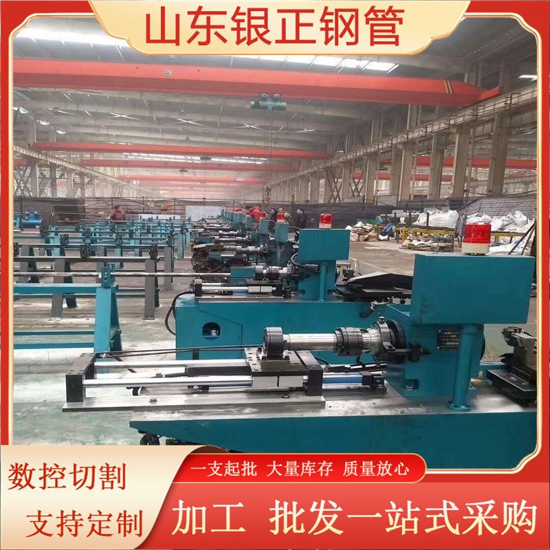 精密管20Cr2Ni4 山东现货供应 机床定尺 精拉光亮无缝钢管切割