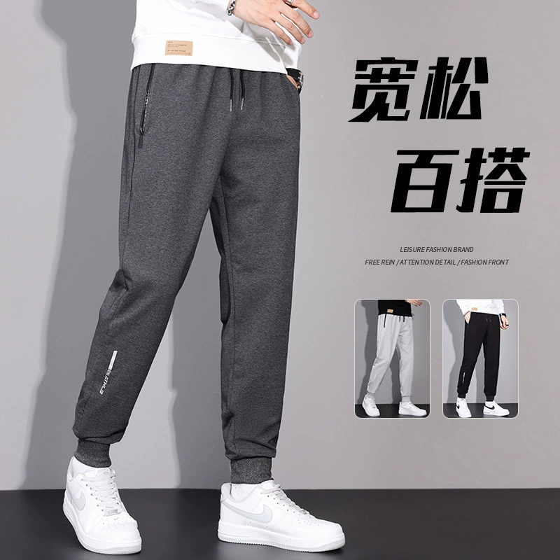 Мужские демисезонные брюки, oversize, плюс сайз, прямые и джоггеры, размер L–8XL