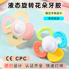 跨境婴儿宝宝摇铃可啃咬旋转摇铃牙胶手儿童安抚玩具抓握感官训练