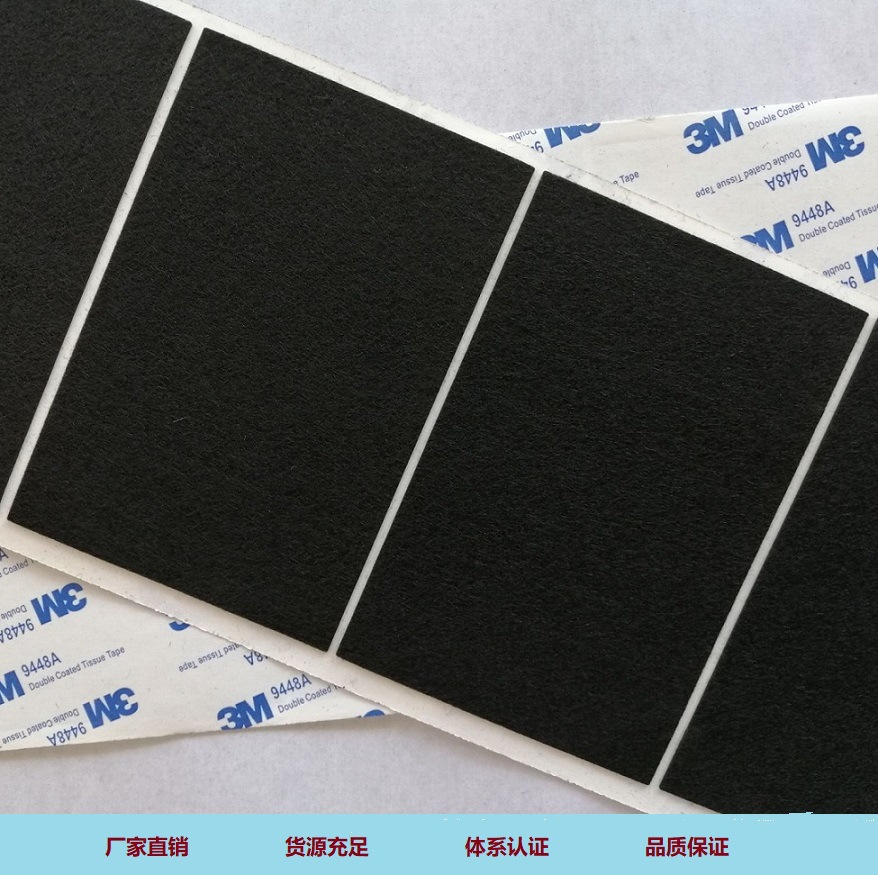 Non-slip round doormat, self-adhesive wear-resistant pad, square furniture, sofa