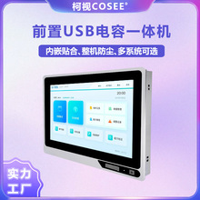 ��ҕǰ���_�PUSB���ؙC ȫ���]��Ƕʽ��X�|�����Iһ�w�C
