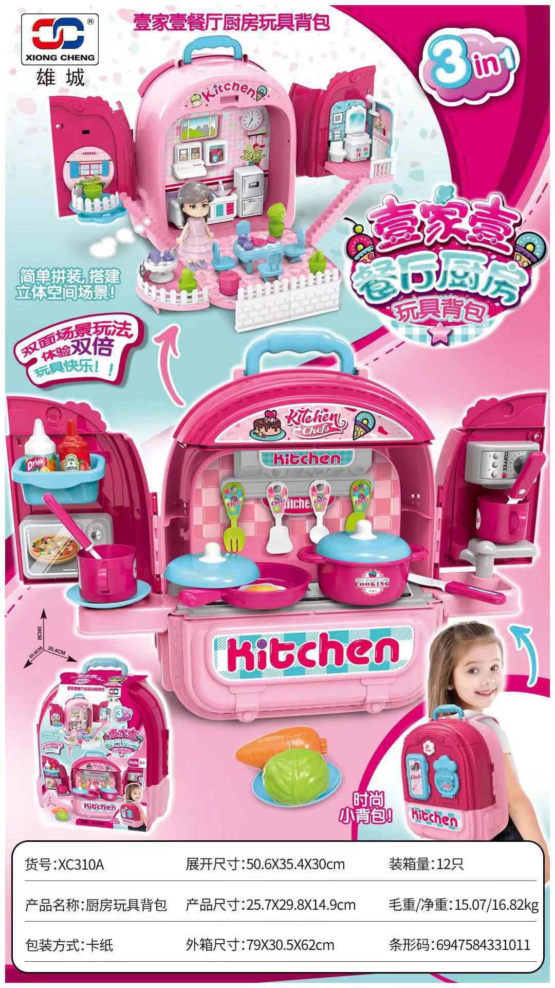 Los niños juegan a las casitas multifuncional tocador accesorios para mascotas gato cachorro mochila de doble cara bolsa espacial Chica Juguete