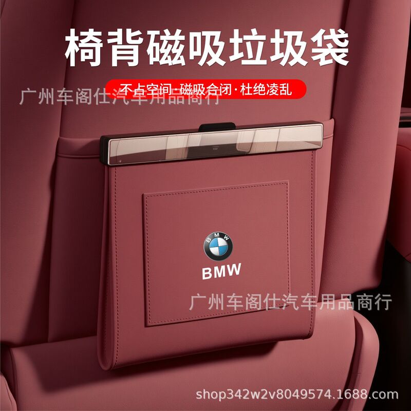 Foldable Car Trash Bag Holder for Interior Use, Magnetic Hanging Storage Trash Bag, Creative Rear Seat Storage Bin Foldable Car Trash Bag Holder for Interior Use, Magnetic Hanging Storage Trash Bag, Creative Rear Seat Storage Bin