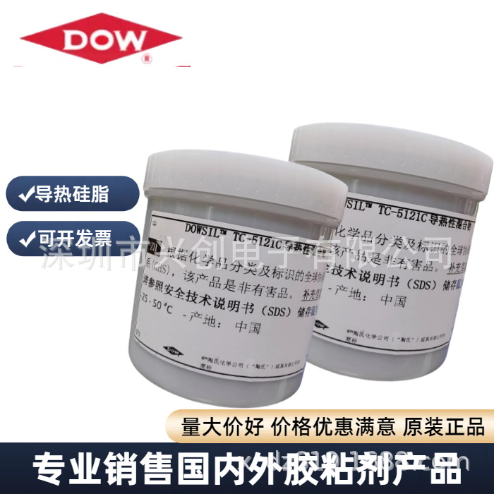 DOWSIL TC-5121C导热硅脂