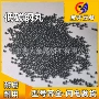 出众韧性作业低碳钢丸