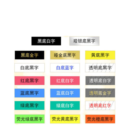 Applicable brother label machine ribbon 12mm9 18 24 36PT-E100 D210 printing label paper E115