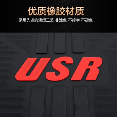 pad waterproof non-slip foot — Motorcycle pedals
