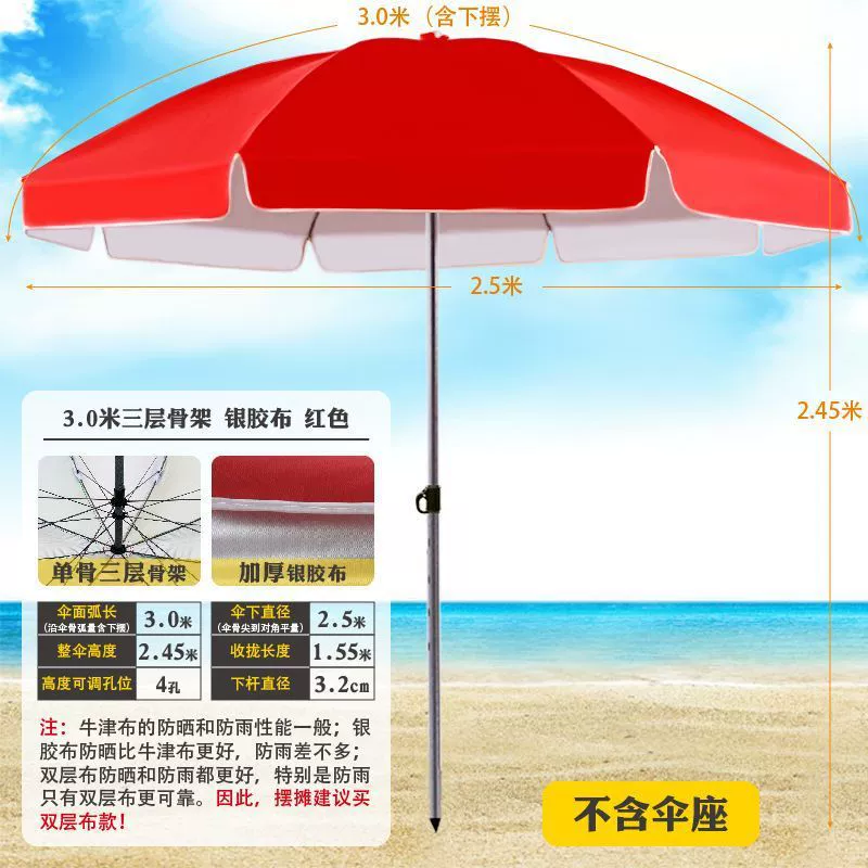 Beach big agricultural umbrella solar-powered