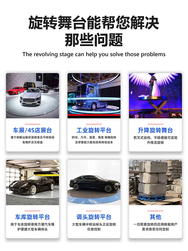 Direct sales from the manufacturer: adjustable and rotating stage for car 4S shops, remote-controllable hydraulic lifting platform for commercial exhibitions, customizable