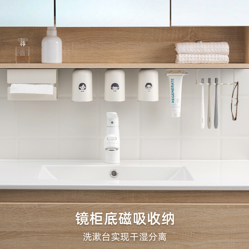 镜柜底磁吸漱口杯浴室不锈钢漱口杯子家用挤牙膏器电动牙刷置物架|undefined