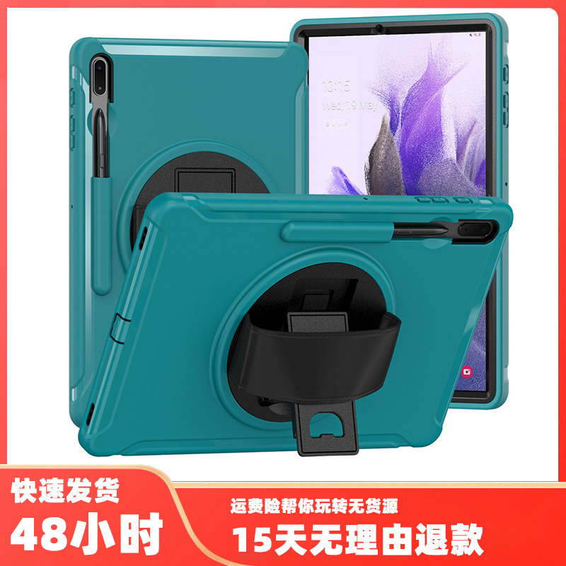 Foreign Trade Suitable Samsung Tab S7 Fe T730 Tpu Tablet Case with Hand Strap Pc Rotating Stand T970 Protective Case