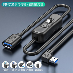 ��̫usb3.0���L�����_�P����ĸС�L��̨����܇ӛ䛃x������늾�