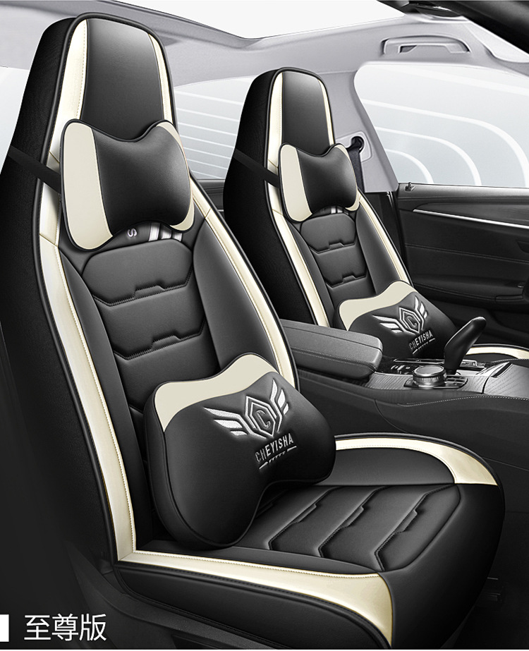 2025 New All-Inclusive Full Leather Five-Seater All-Season Car Seat Cushion