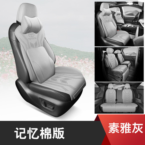 Car seat cushion Toyota Sienna seven-seat special seat cover for all seasons, half-packed suede seat cushion for summer