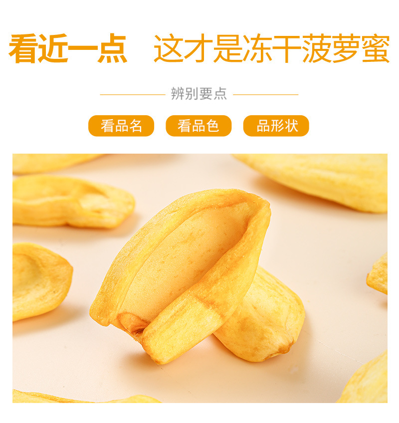 Jackfruit Chips (Artocarpus heterophyllus) — Vacuum-Fried Dried Fruit Snack, 500g Bulk key features